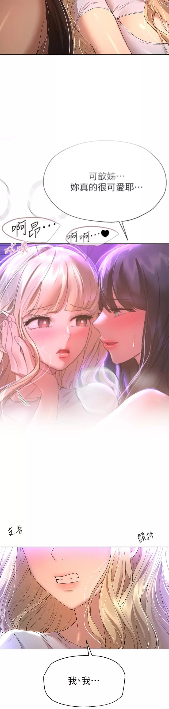 第29张