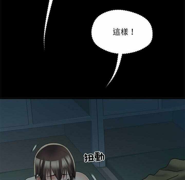 第97张
