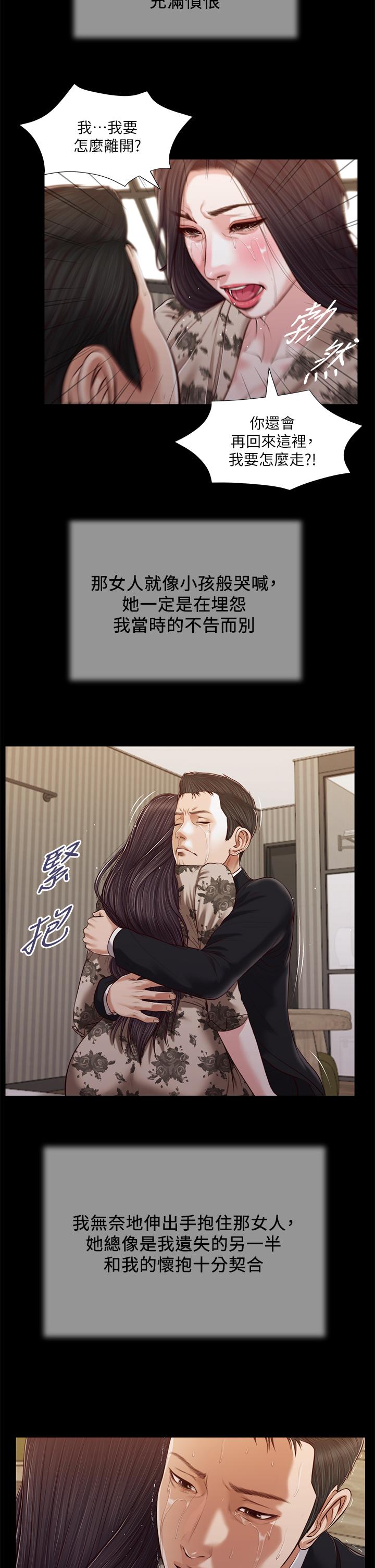 第20张