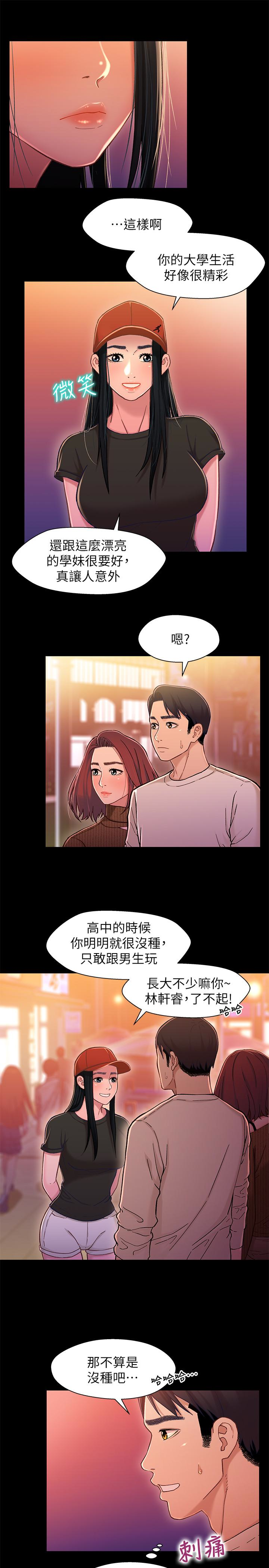 第12张