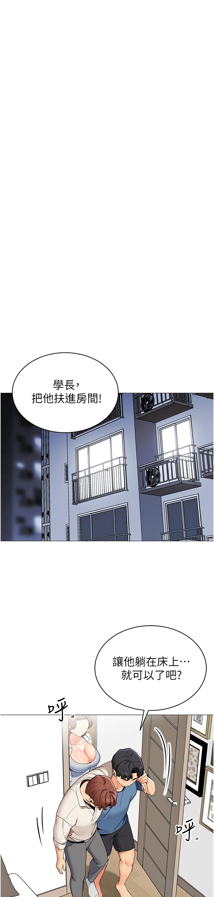 第36张