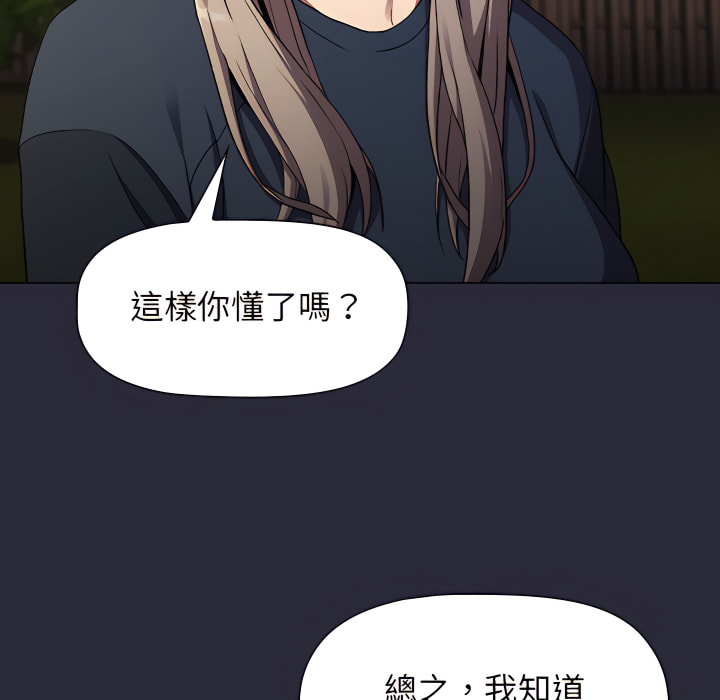 第138张