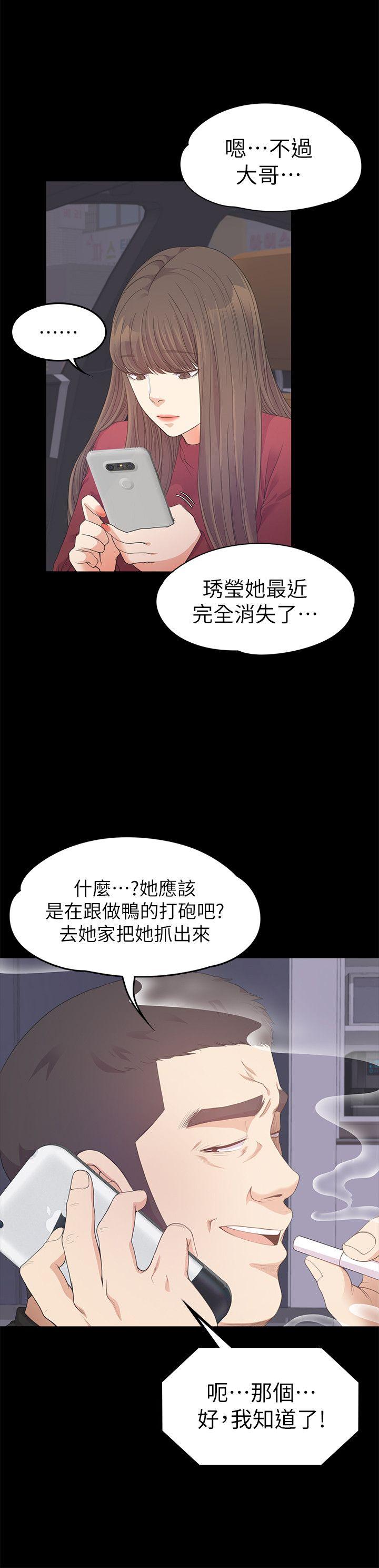 第20张