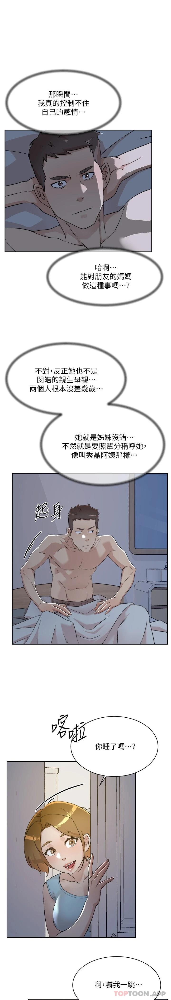 第21张