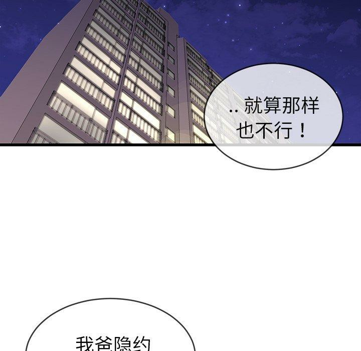 第92张