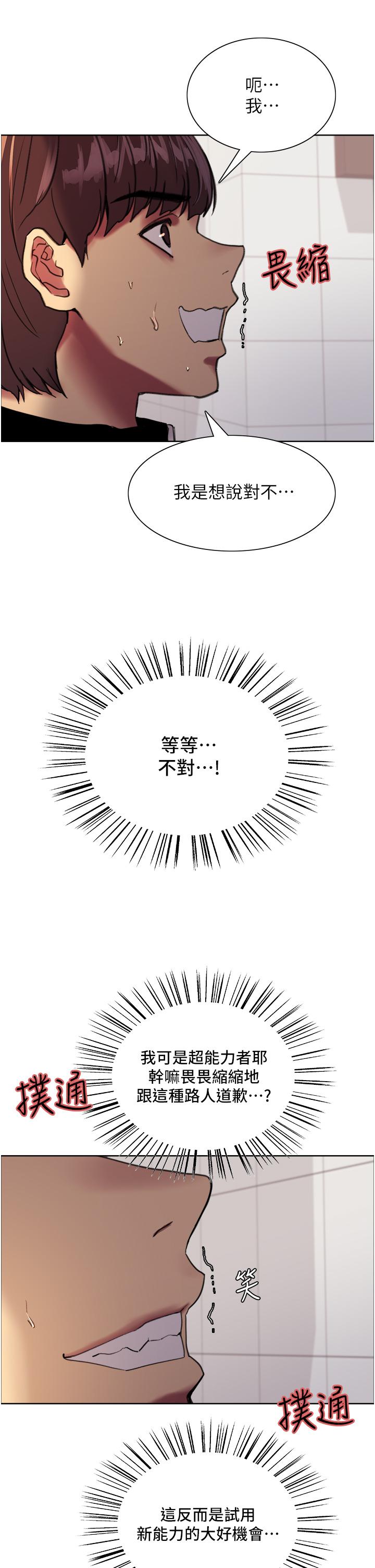 第90张