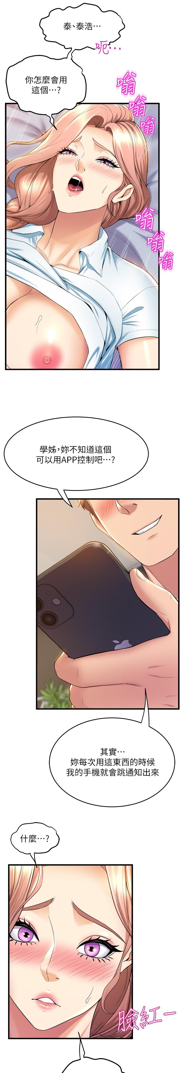 第32张