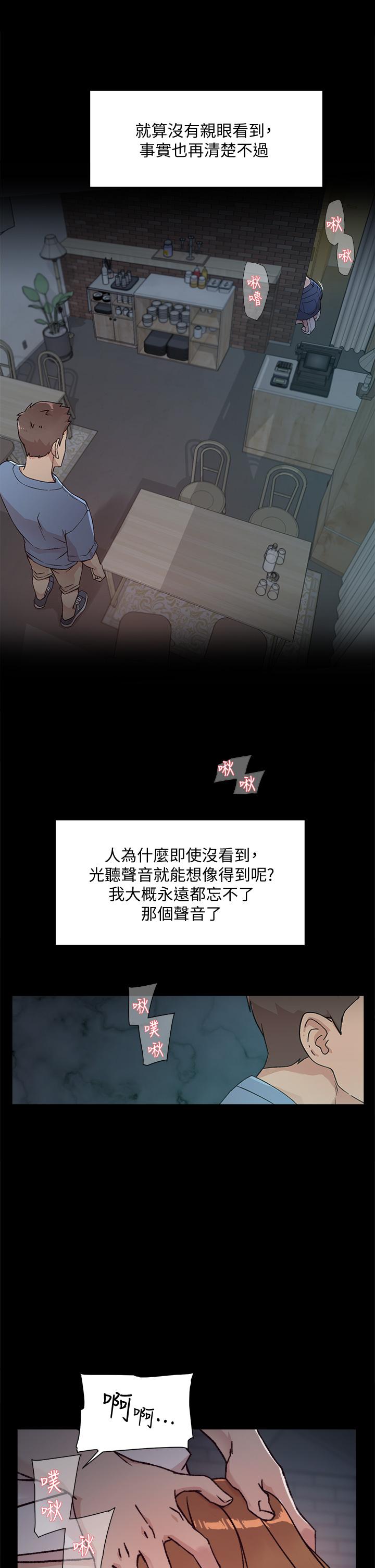第33张