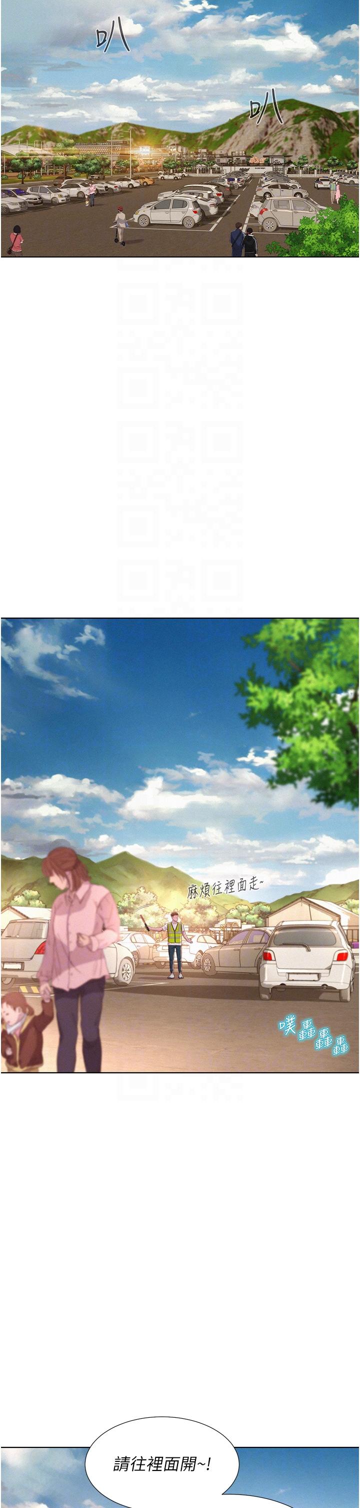 第34张