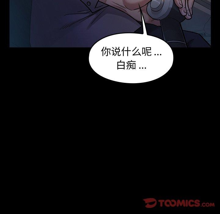第68张