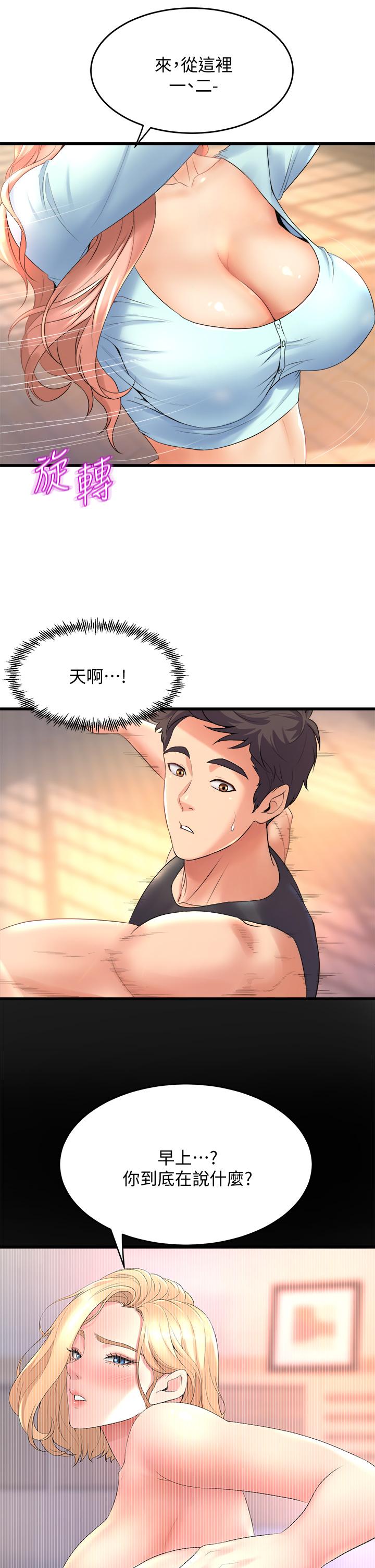 第37张