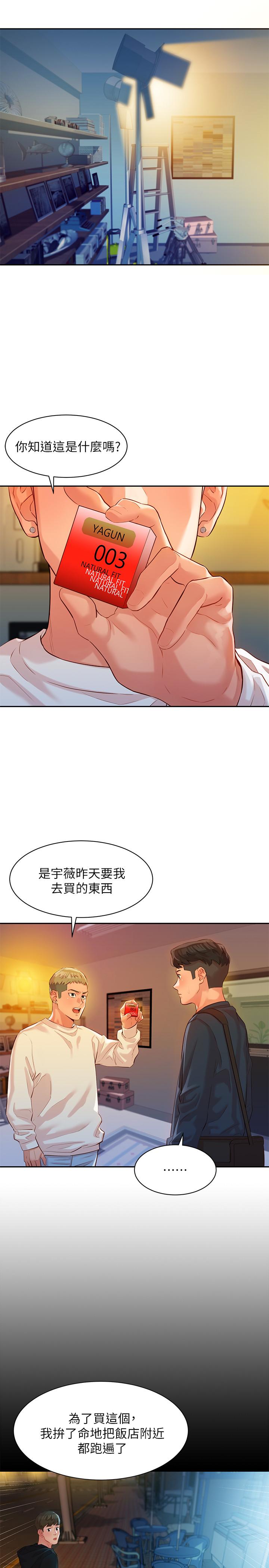 第15张