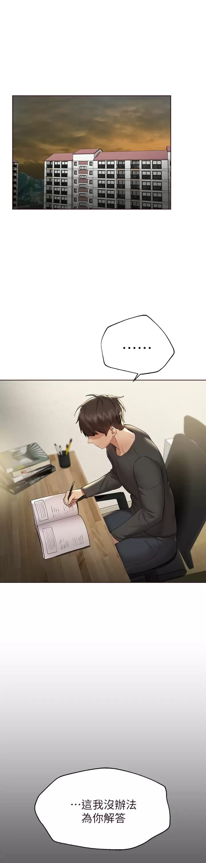 第32张