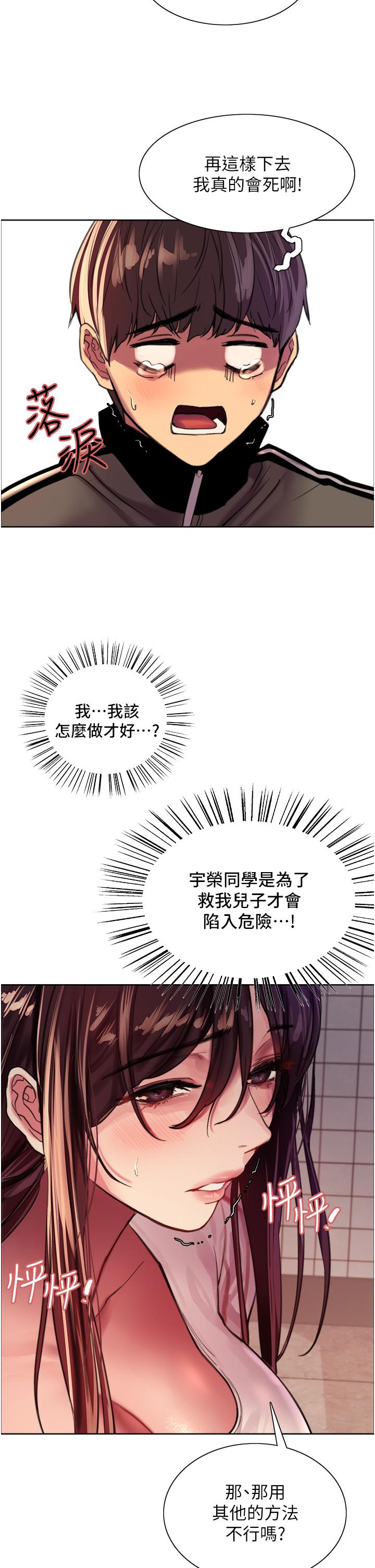 第26张