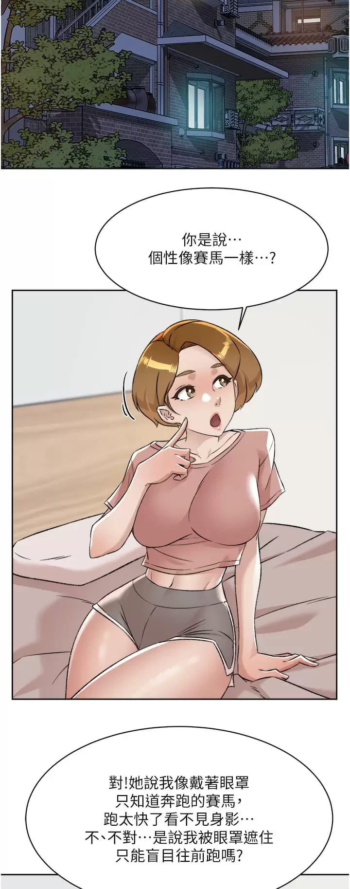 第2张