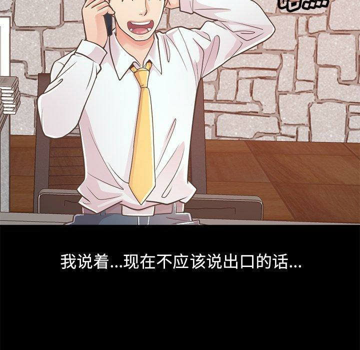 第31张