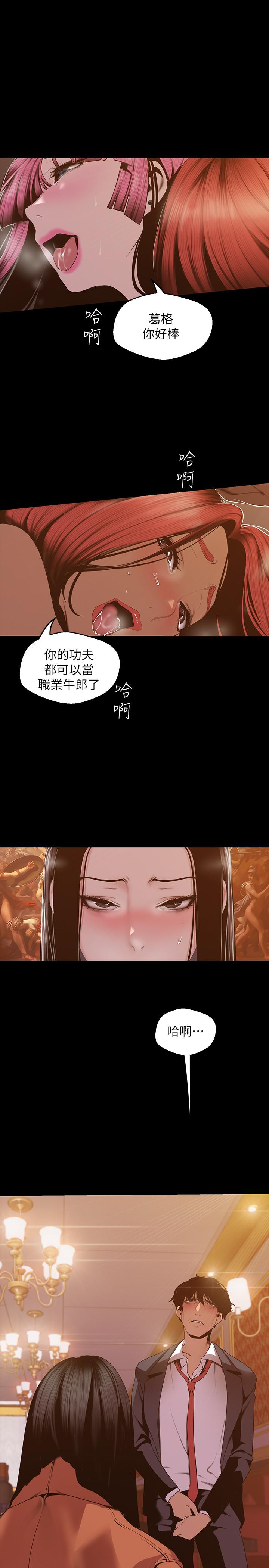 第25张