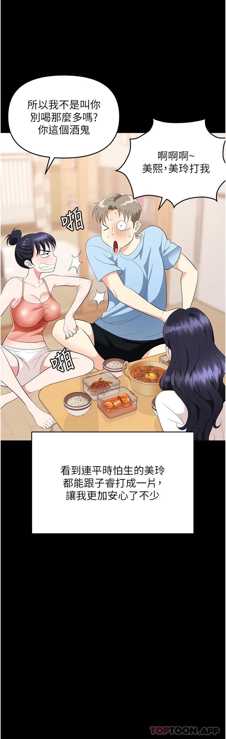 第46张