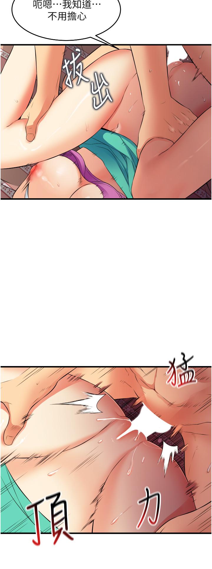 第28张