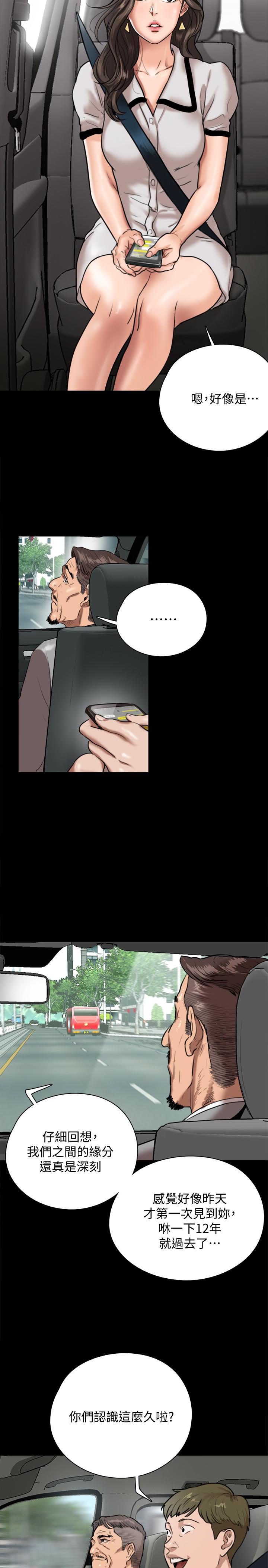 第29张