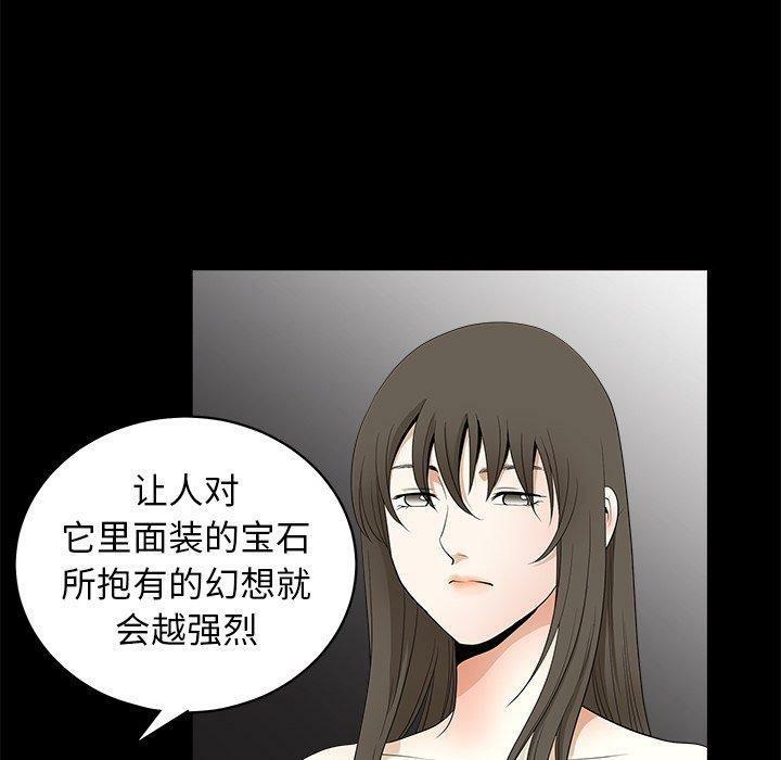 第97张