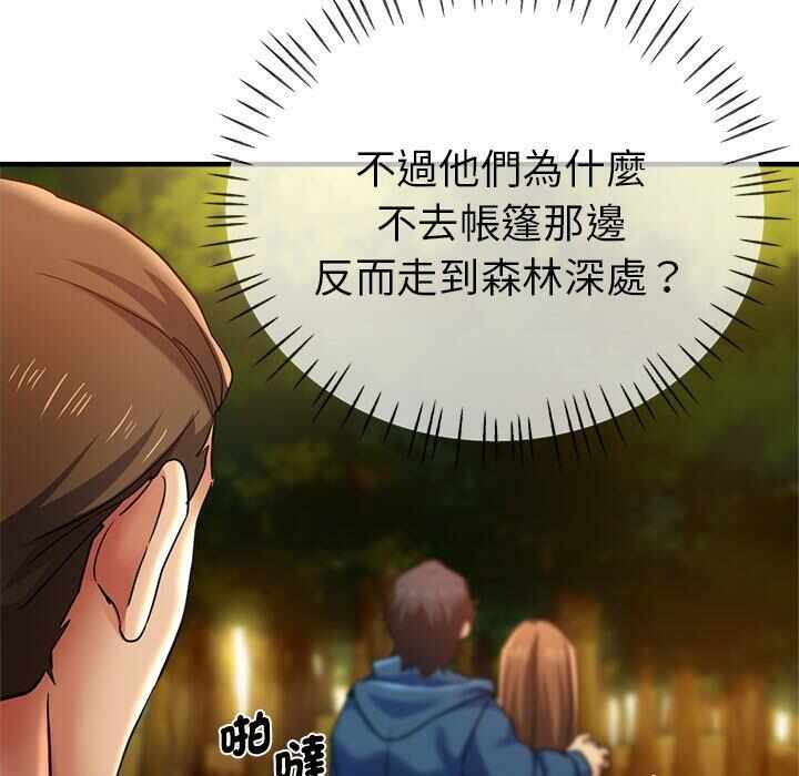第154张