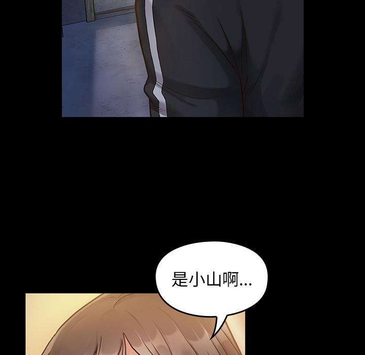 第20张
