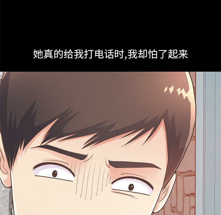 第67张