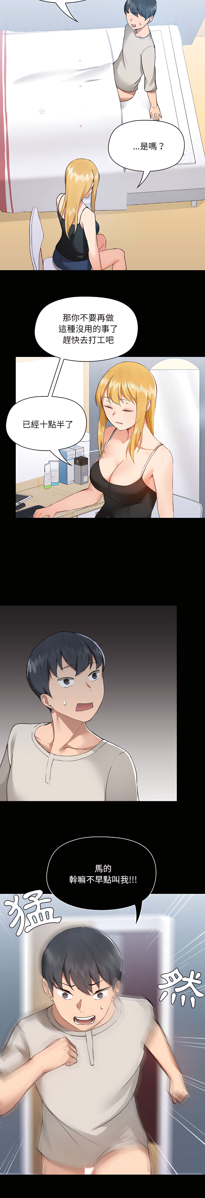 第25张