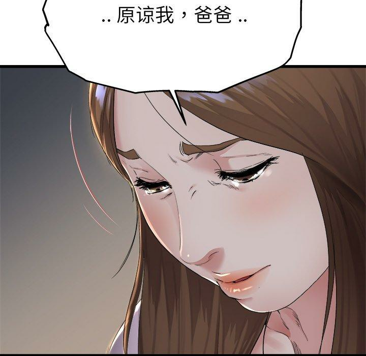 第107张
