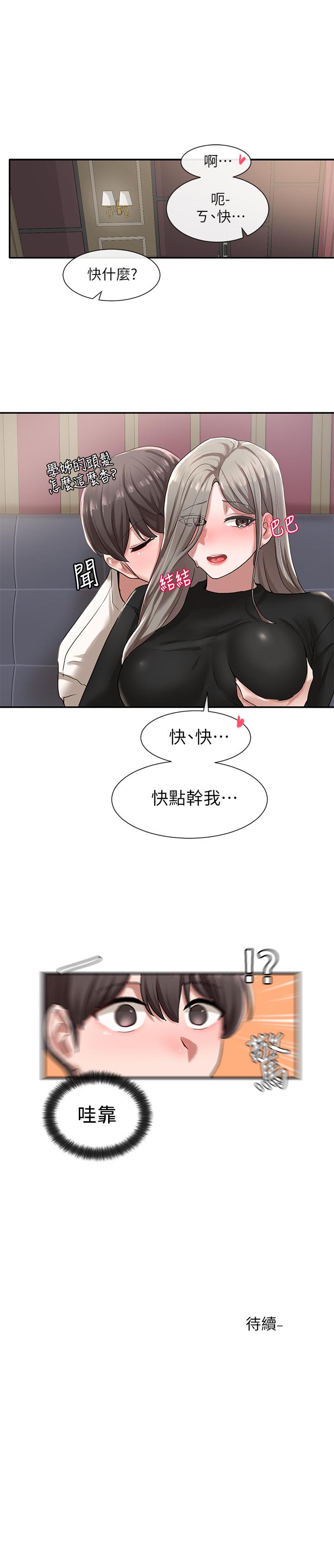 第35张