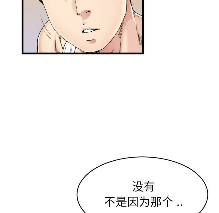第44张