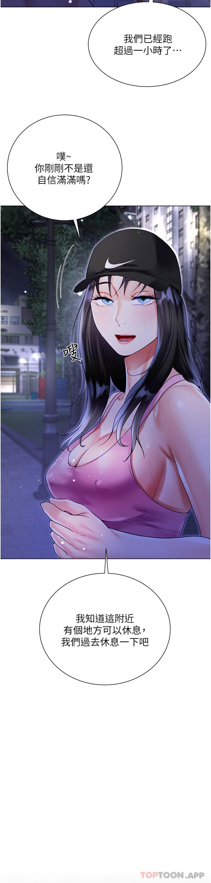 第9张