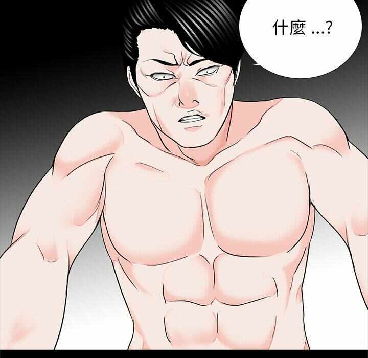 第76张