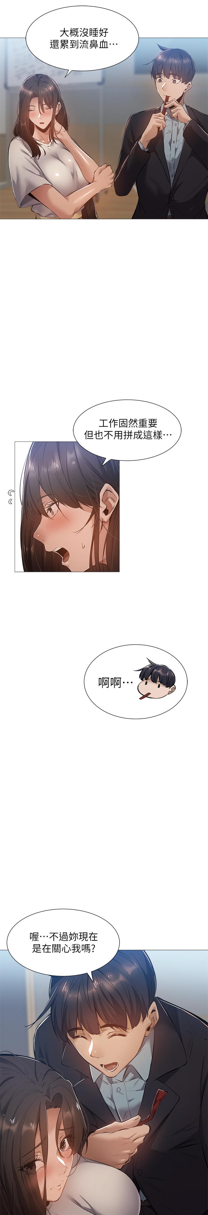 第23张