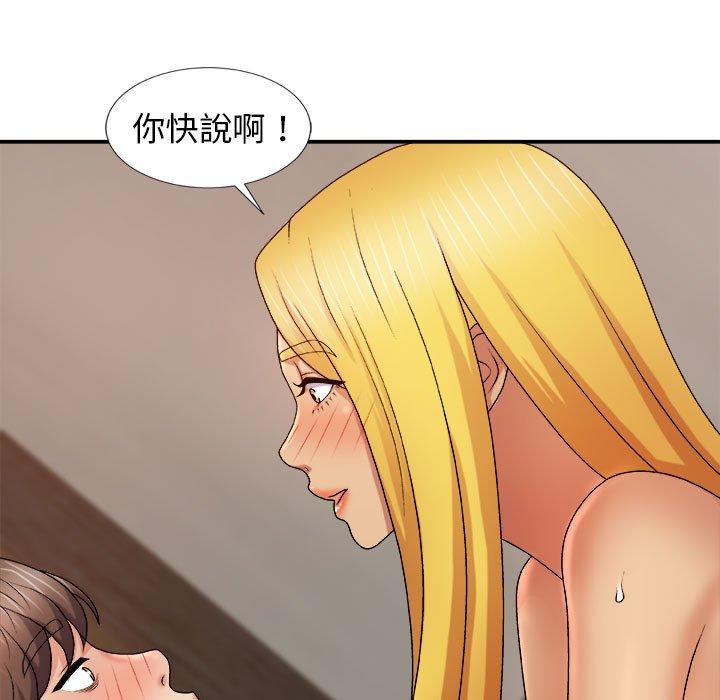 第97张