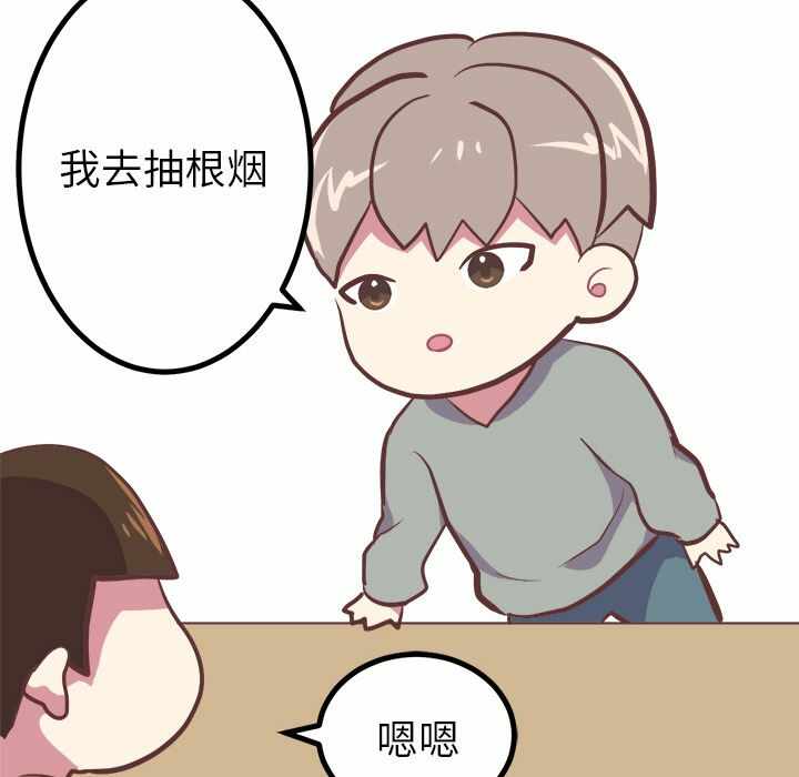 第20张