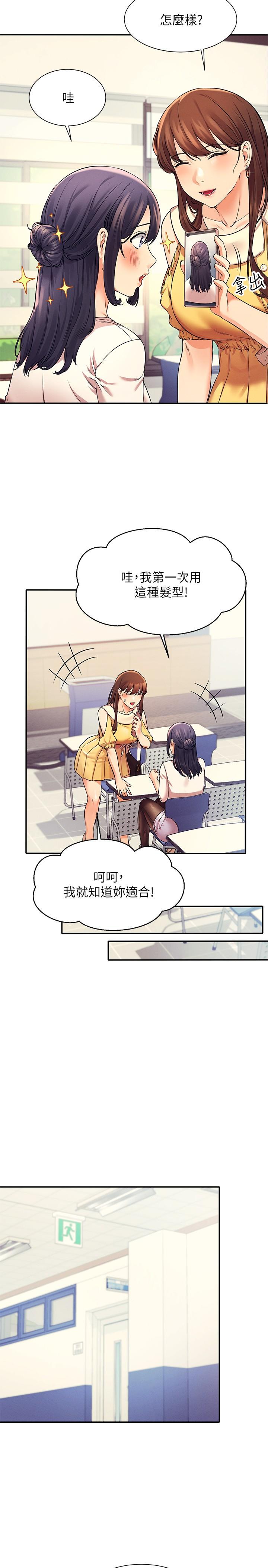 第21张