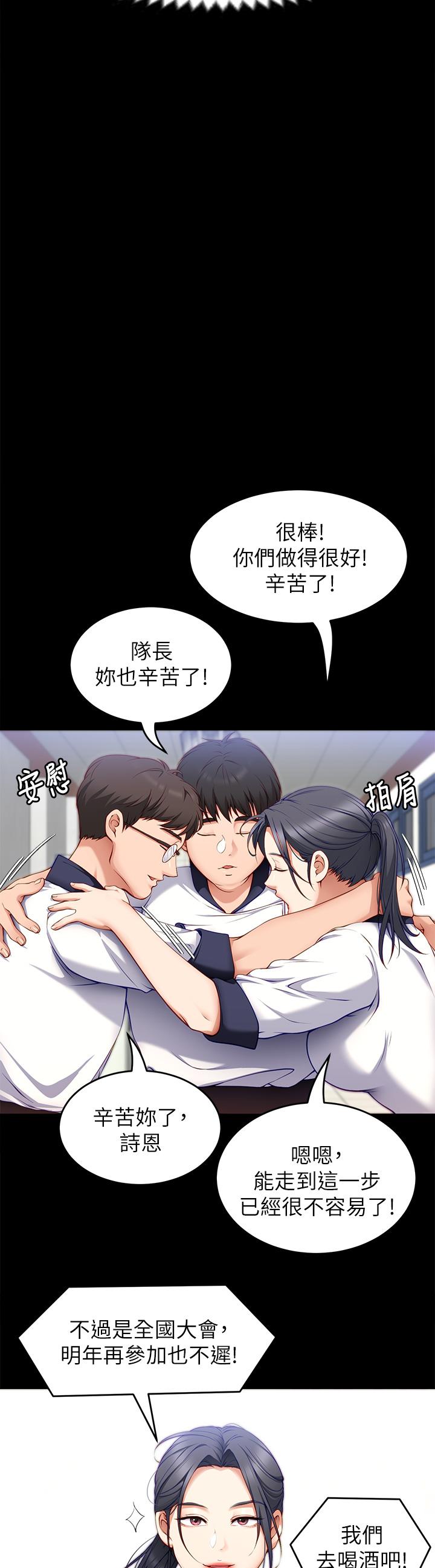 第19张