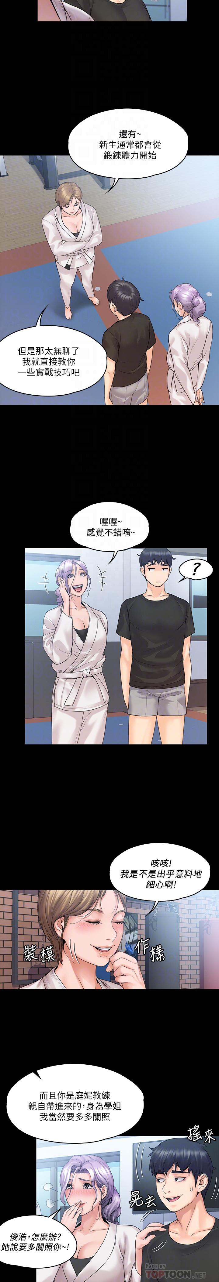 第14张