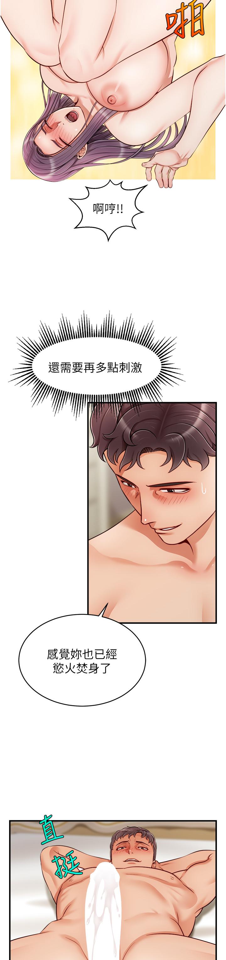 第20张