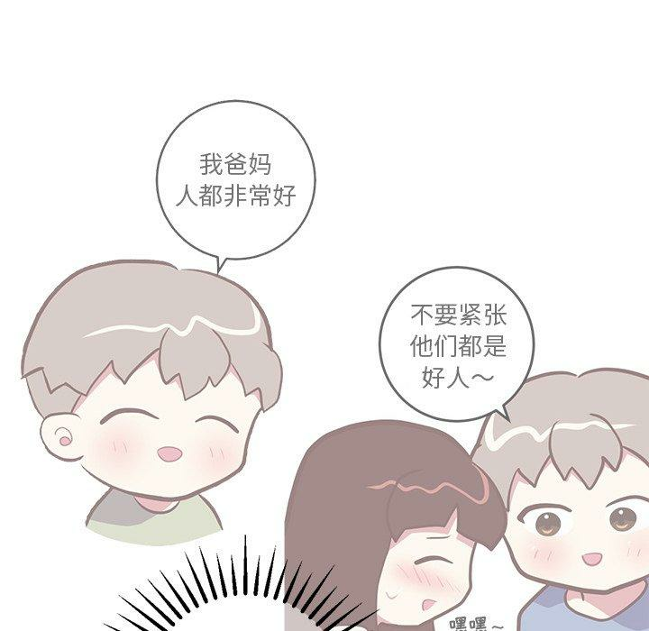 第34张