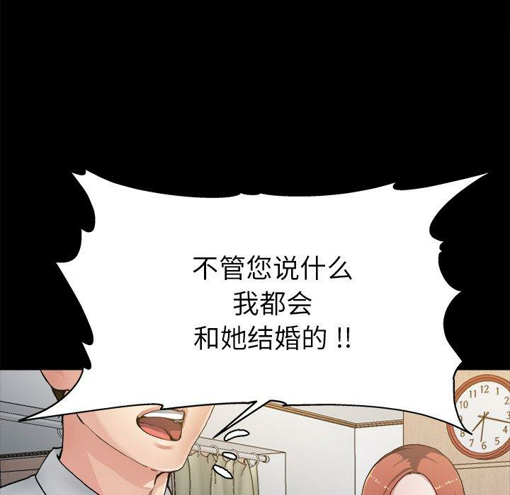 第78张