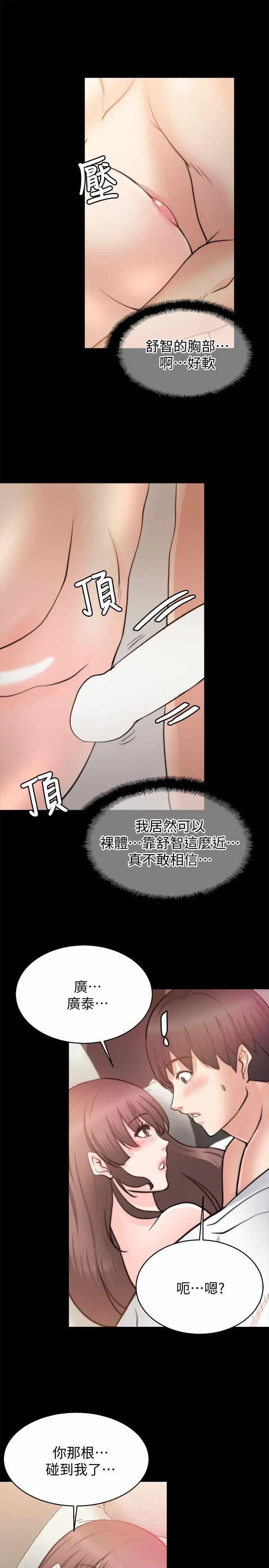 第22张