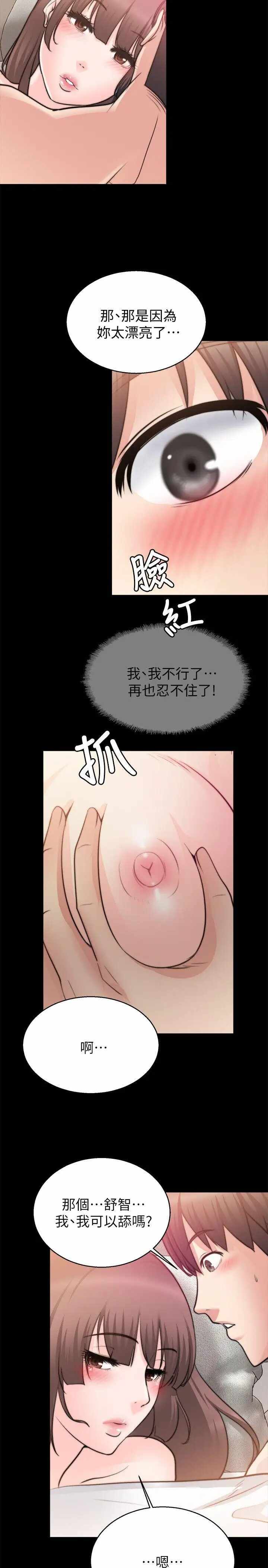 第23张