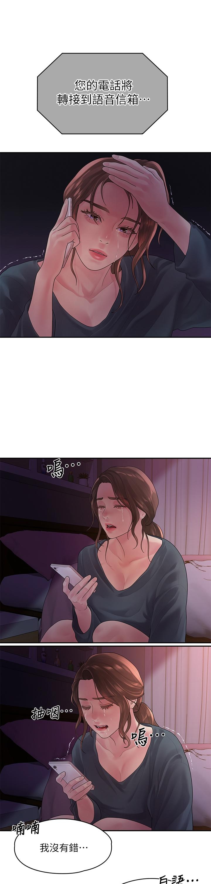 第30张