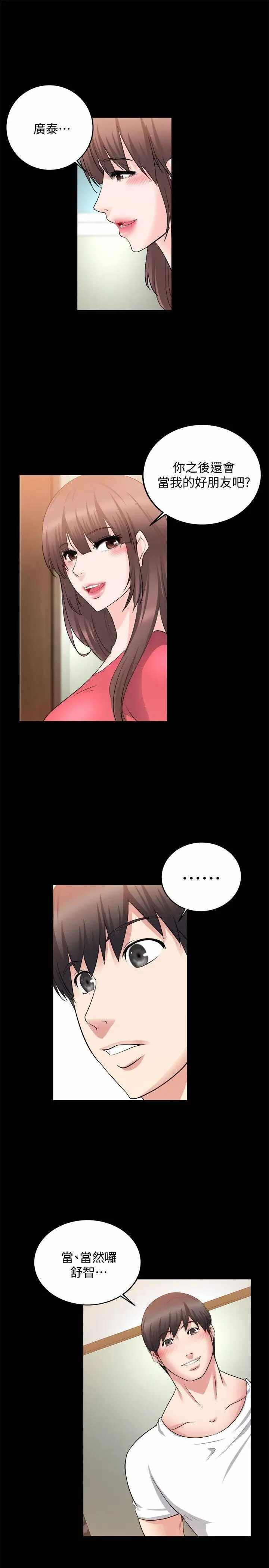 第19张