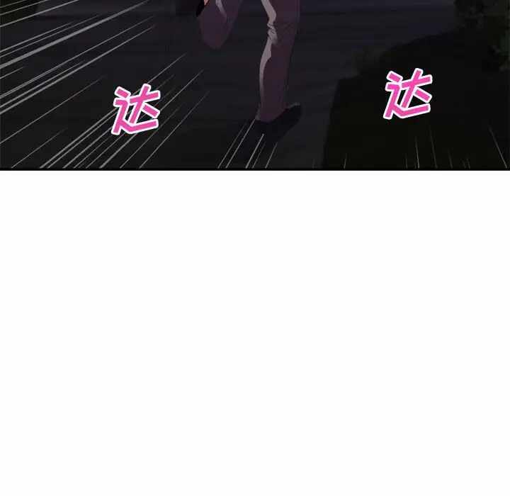 第34张
