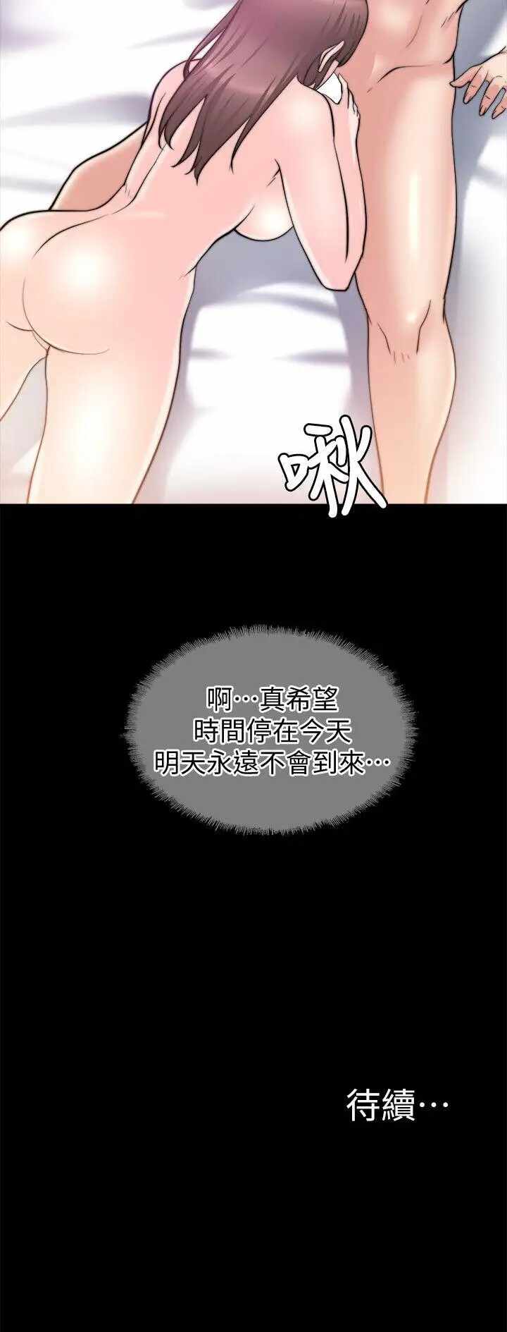 第32张
