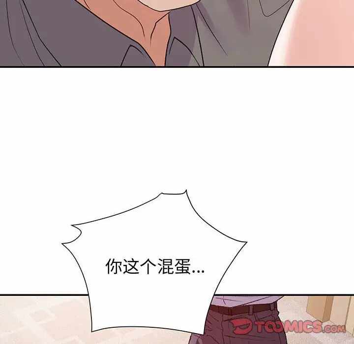 第44张
